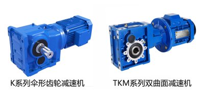 雙曲面減速機(jī)與傘形齒輪