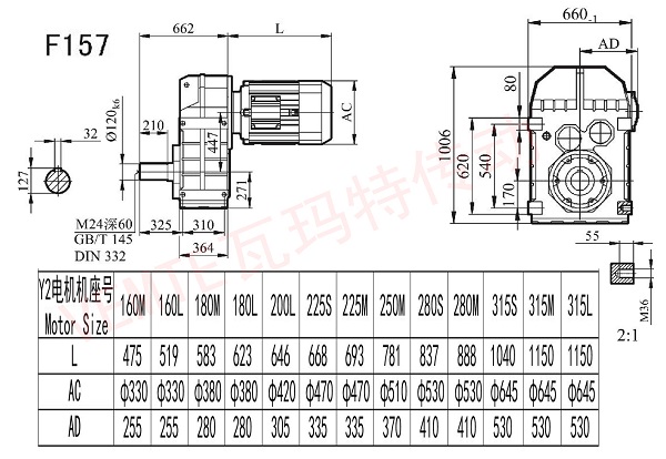 F157電機(jī)減速機(jī)安裝尺寸圖紙