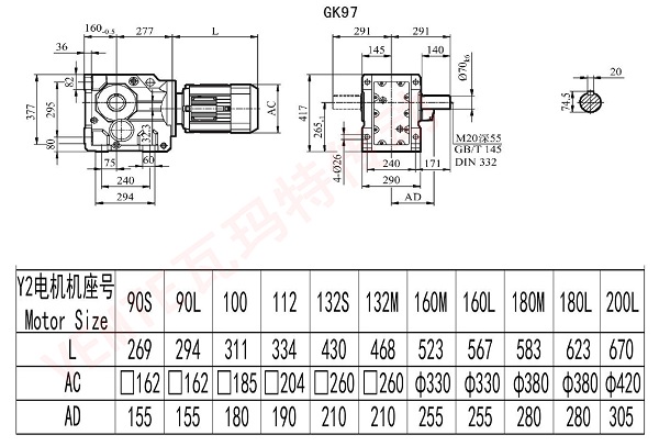 K97電機(jī)減速機(jī)安裝尺寸圖