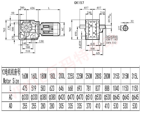 K157電機減速機安裝尺寸圖紙