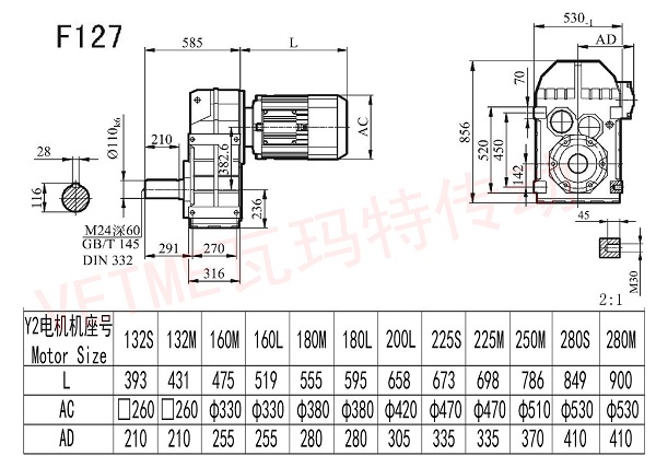 F127減速機(jī)圖紙.jpg