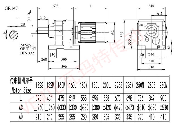 R147減速機圖紙.jpg