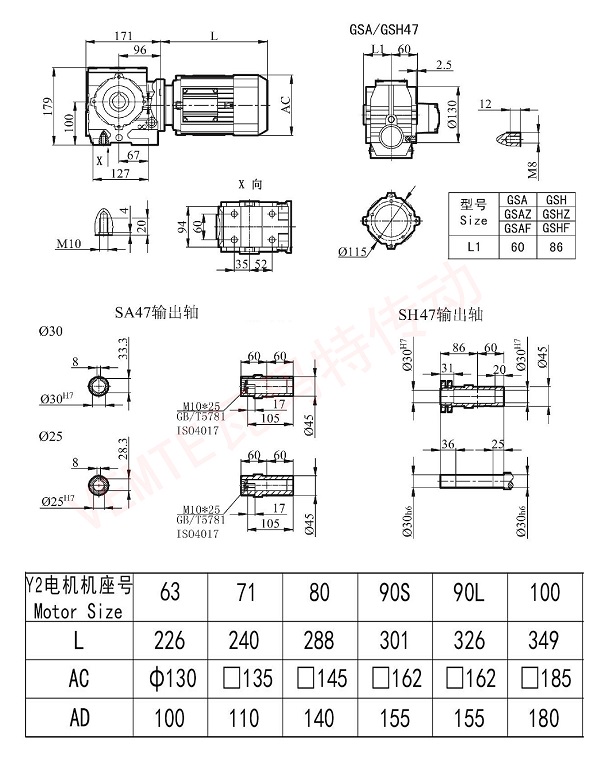 SA SH47減速機(jī)圖紙.jpg