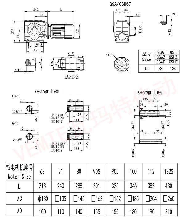 SA SH67減速機(jī)圖紙.jpg
