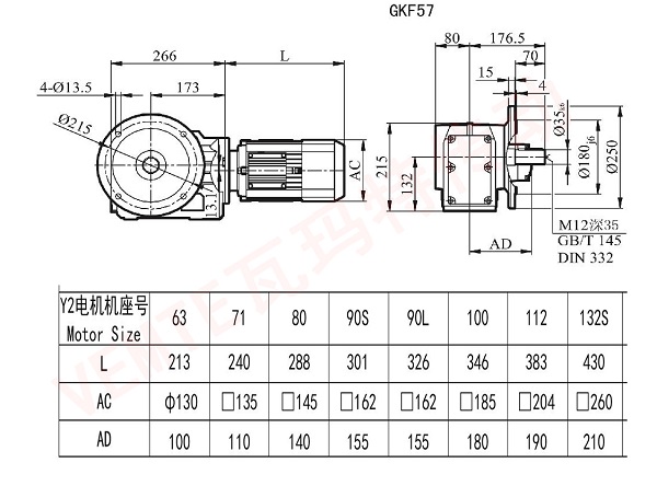 KF57減速機(jī)尺寸圖紙.jpg