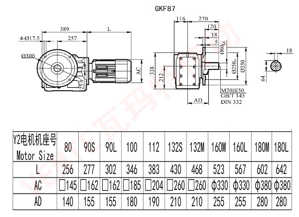 KF87減速機.jpg