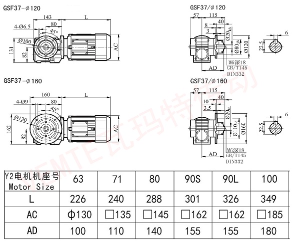 Sf37減速機圖紙.jpg
