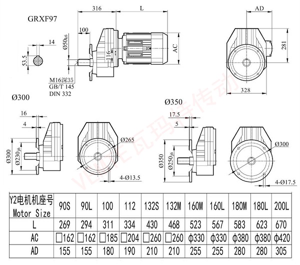 RXF97減速機(jī)圖紙.jpg