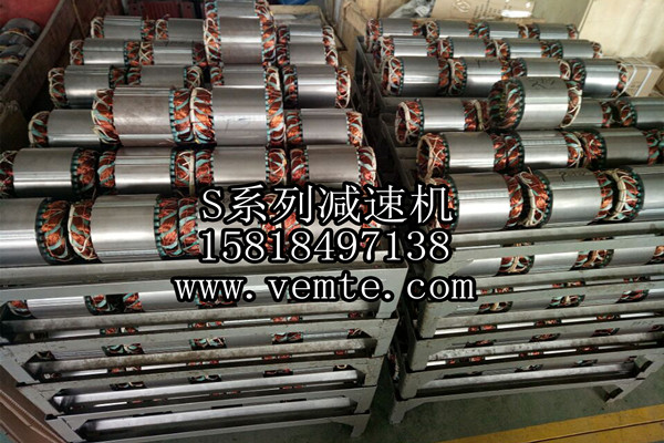 S系列減速機(jī)3 S系列減速機(jī)3