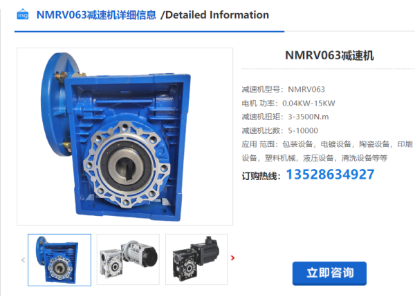 企業(yè)微信截圖_20240516145442 企業(yè)微信截圖_20240516145442