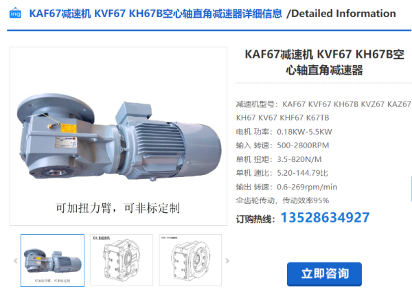 企業(yè)微信截圖_20240525090218 企業(yè)微信截圖_20240525090218