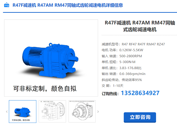 企業(yè)微信截圖_20240708105950 企業(yè)微信截圖_20240708105950