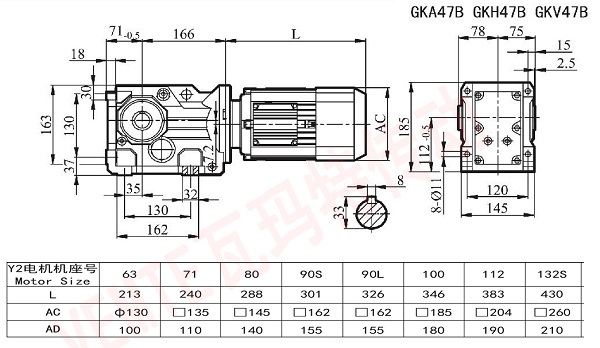 KA47B KH47B KV47B減速機圖紙 KA47B KH47B KV47B減速機圖紙