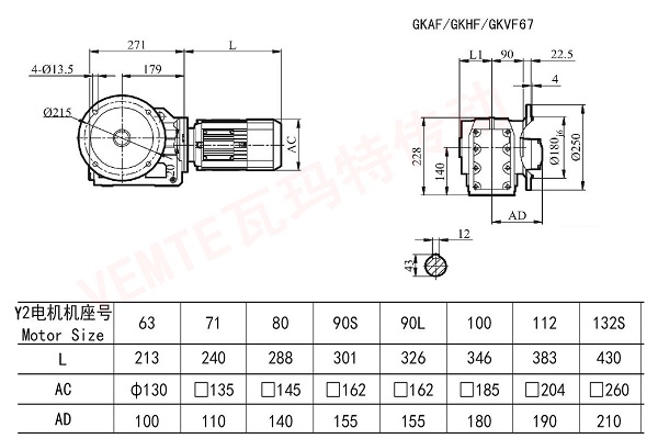 KAF67 KHF67 KVF67減速機尺寸圖 KAF67 KHF67 KVF67減速機尺寸圖