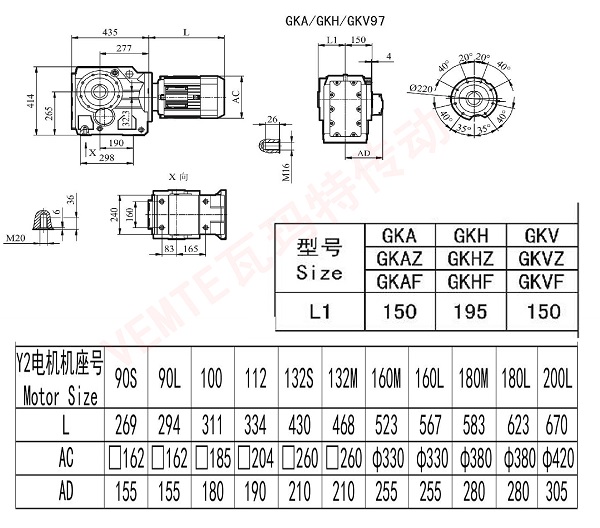 KA KH KV97減速機(jī) KA KH KV97減速機(jī)