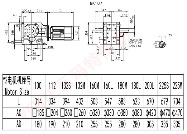 K107減速機尺寸圖紙 K107減速機尺寸圖紙