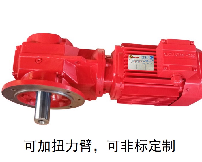 KF167減速機(jī) KF167AM螺旋傘齒輪減速電機(jī) KF167減速機(jī) KF167AM螺旋傘齒輪減速電機(jī)