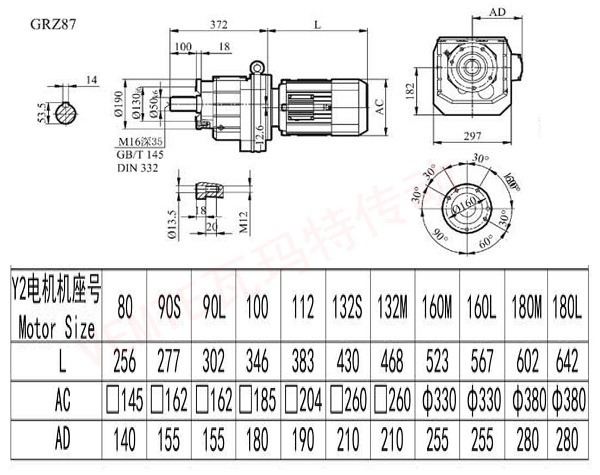 RZ87減速機圖紙 RZ87減速機圖紙