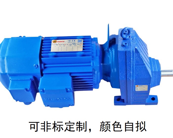 RX87 RX87AD RX87AM小速比齒輪減速機(jī) RX87 RX87AD RX87AM小速比齒輪減速機(jī)