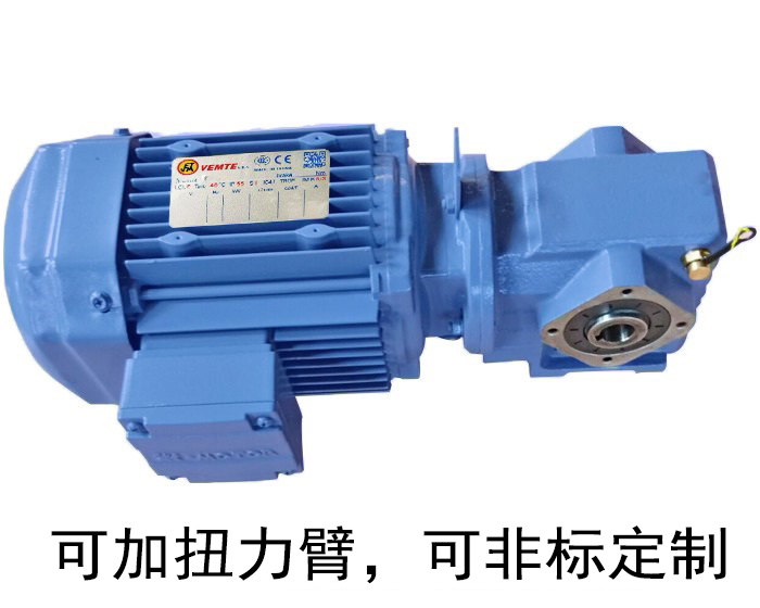 SA37 SAZ37 SHZ37 SA37AM斜齒輪蝸輪減速機(jī) SA37 SAZ37 SHZ37 SA37AM斜齒輪蝸輪減速機(jī)