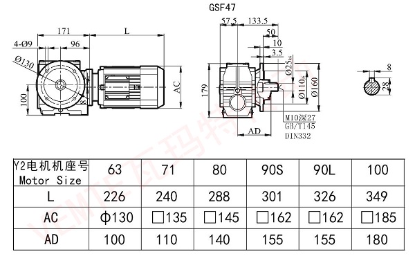 SF47減速機(jī)圖紙 SF47減速機(jī)圖紙