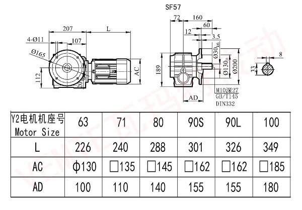 Sf57減速機圖紙 Sf57減速機圖紙