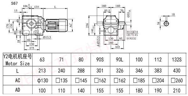 S67減速機(jī)圖紙 S67減速機(jī)圖紙