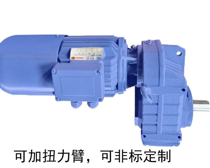 F37 F37AD F37AM減速機(jī) F37 F37AD F37AM減速機(jī)