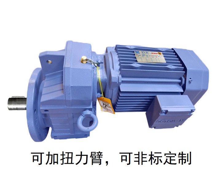 FF37平行軸減速機(jī) FF37平行軸減速機(jī)