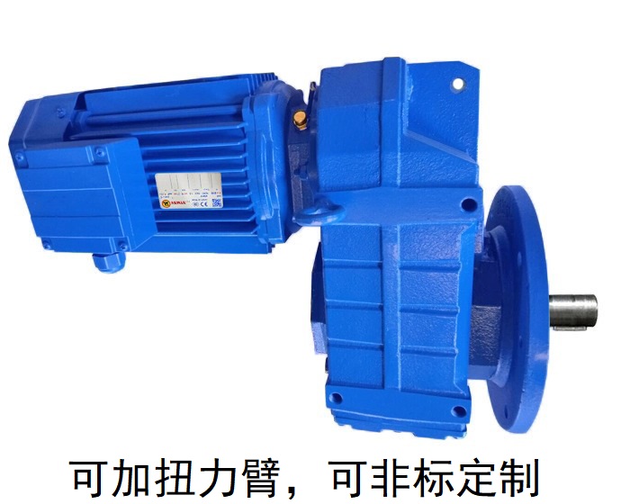 FF57減速機(jī) FF57AM FF57AD 減速電機(jī) FF57減速機(jī) FF57AM FF57AD 減速電機(jī)