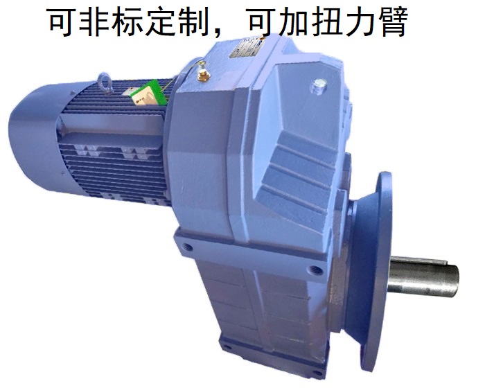 FF77減速機(jī) FF77AM FF77AD 變頻防爆減速電機(jī) FF77減速機(jī) FF77AM FF77AD 變頻防爆減速電機(jī)