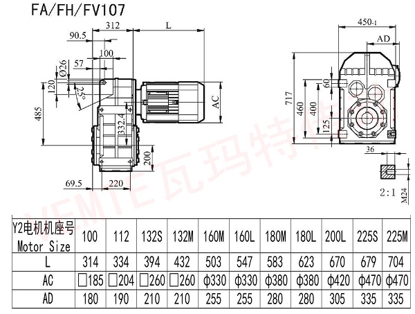 FA FH FV 107減速機圖紙 FA FH FV 107減速機圖紙
